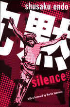 Load image into Gallery viewer, Silence

