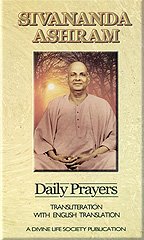 Sivananda Ashram - Daily Prayers