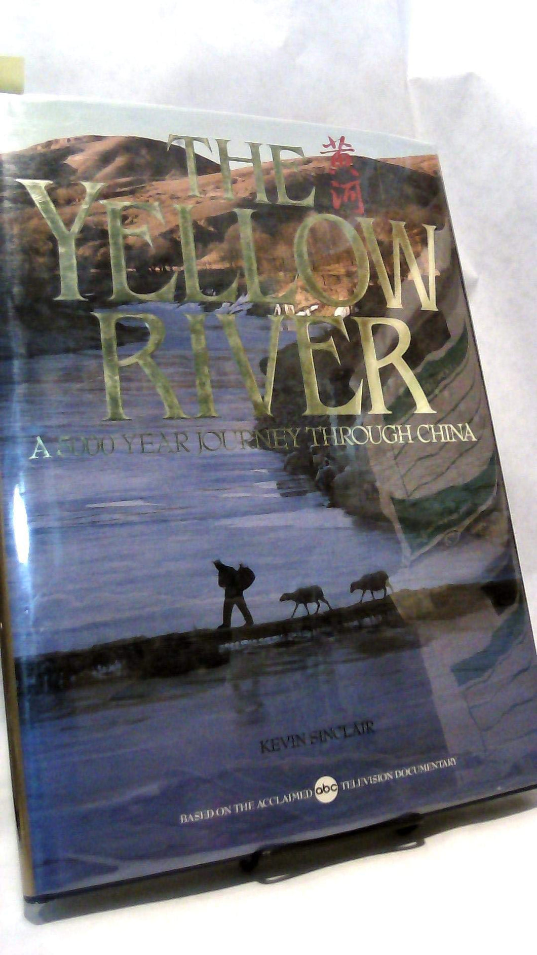 The Yellow River: A 5000 year journey through China