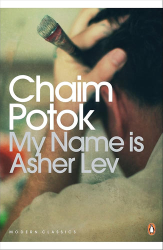 My Name Is Asher Lev cover image