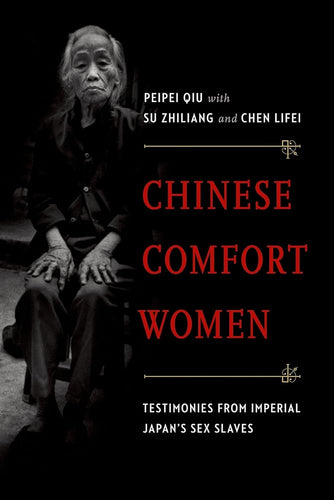 Chinese Comfort Women: Testimonies from Imperial Japan's Sex Slaves (Oxford Oral History Series) cover image