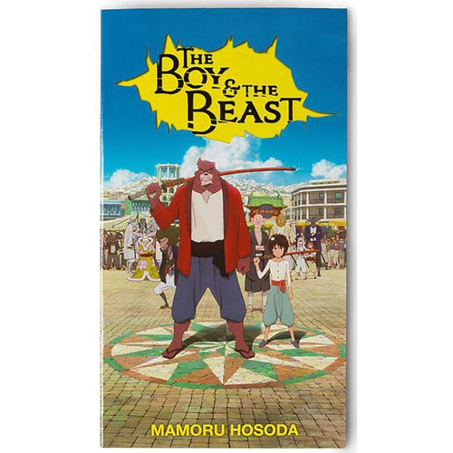 The Boy and the Beast cover image