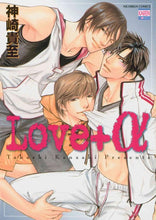 Load image into Gallery viewer, Love+Alpha (Yaoi) cover image
