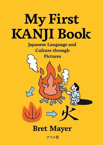 My First KANJI Book cover image