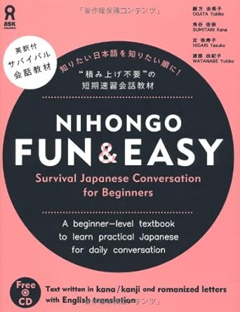 Nihongo Fun&Easy: Survival Japanese Conversation For Beginners cover image