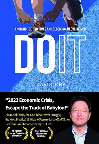 DO IT : Knowing the End Times and Becoming an Overcomer cover image