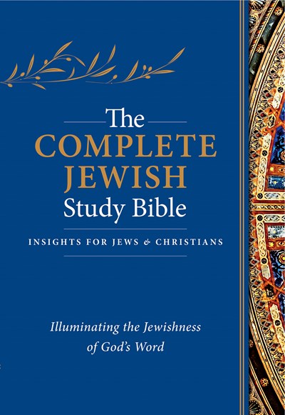 The Complete Jewish Study Bible (Hardcover)