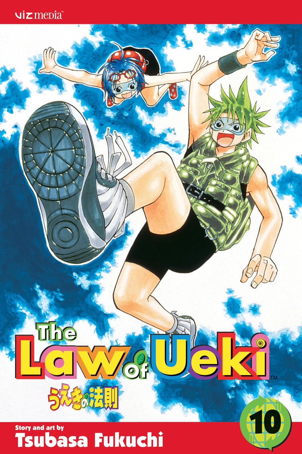 The Law of Ueki, Vol. 10