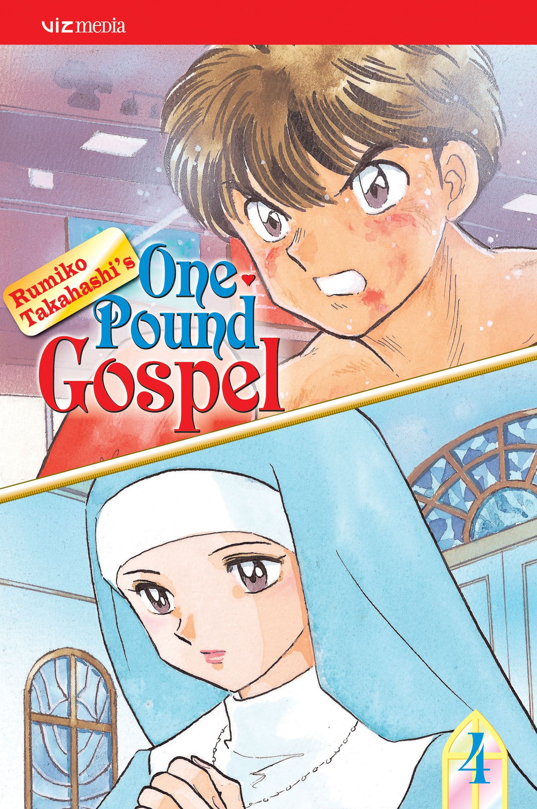 One-Pound Gospel, Vol. 4