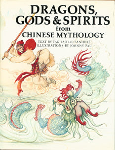 Dragons, Gods & Spirits From Chinese Mythology