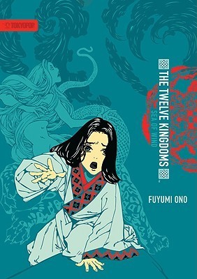 Twelve Kingdoms - Paperback Edition Volume 2