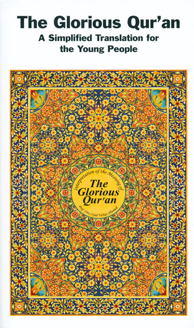 The Glorious Qur'an